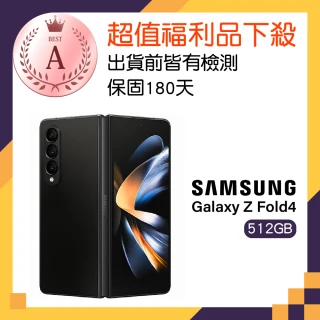 【SAMSUNG 三星】A級福利品 9成9新 Galaxy Z Fold4(12GB/512GB)