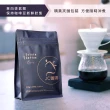 【JC咖啡】哥倫比亞 薇拉 百花艷 Sidra 厭氧水洗│淺焙 半磅[230g]-咖啡豆(莊園咖啡 新鮮烘焙)