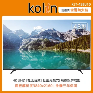 【Kolin 歌林】促銷★43型HDR 4K聯網液晶顯示器+視訊盒(KLT-43EU10)
