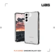 UAG保護殼組【SAMSUNG 三星】Galaxy S22+ 5G 6.6吋三主鏡超強攝影旗艦機8G/128G