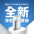 【Philips 飛利浦】新一代★智能雙效UV-C滅菌/RO濾淨瞬熱飲水機(ADD6910)+Stelton啄木鳥真空保溫壺1L