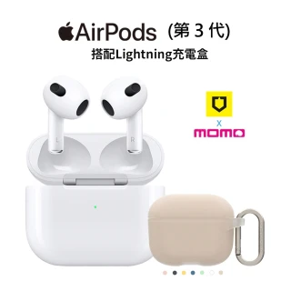 犀牛盾防摔保護套組【Apple 蘋果】AirPods 3全新第三代無線藍芽耳機(Lightning充電盒版)