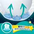 【幫寶適】一級幫 巧虎安睡褲 L-XL x 4包(褲型紙尿褲)