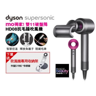 【dyson 戴森】Supersonic HD08 全新版 吹風機 溫控 負離子(桃紅色 電信案)