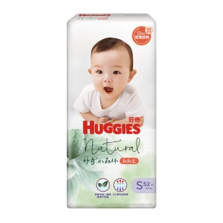 【HUGGIES 好奇】好奇小森林嬰兒紙尿褲/嬰兒尿布/S 52片x3包/箱(好奇小森林黏貼型紙尿褲/尿布/嬰童紙尿褲)