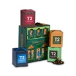 【T2 Tea】可可風味茶禮盒組 La Chocolaterie(澳洲必買時尚精品禮盒)