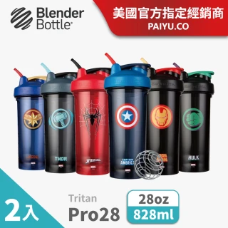 【Blender Bottle_2入】Marvel漫威英雄〔Pro28〕Tritan聯名搖搖杯(BlenderBottle/運動水壺/搖搖杯)