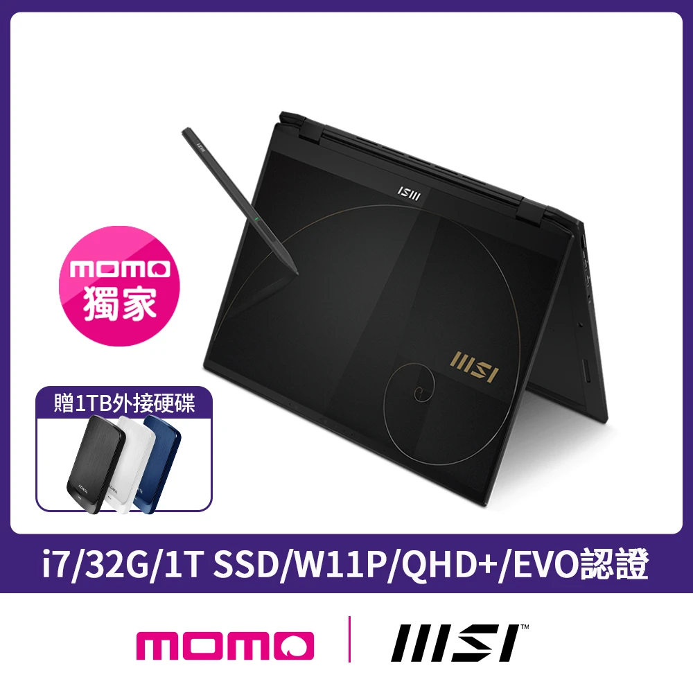 【贈1TB外接硬碟】MSI Summit E16FlipEvo A11MT 16吋翻轉觸控輕薄筆電(i7-1195 G732G1T SSDWin11 Pro)