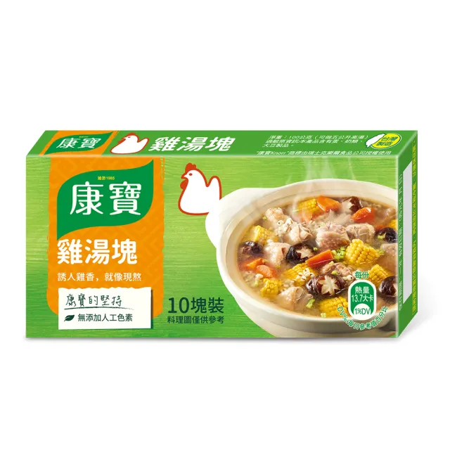 【康寶】湯塊100G 3入組(雞湯/排骨/海鮮/香菇)