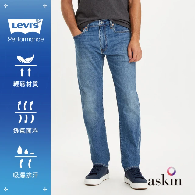 【LEVIS】男款 上寬下窄 502舒適窄管涼感牛仔褲 / 精工中藍染水洗 / askin X 彈性布料 人氣新品