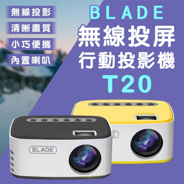 ETOE 翼拓 1080P高亮度智慧投影機D2 Pro(An