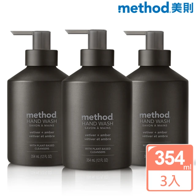 【method 美則】金緻洗手乳-夜幕黑354mlX3入(岩蘭草&琥珀)