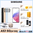 雙USB快充組【SAMSUNG 三星】Galaxy A53 5G 6.5吋四鏡頭智慧型手機(8G/128G)
