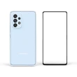 超值殼貼組【SAMSUNG 三星】GALAXY A53 5G(8+256)