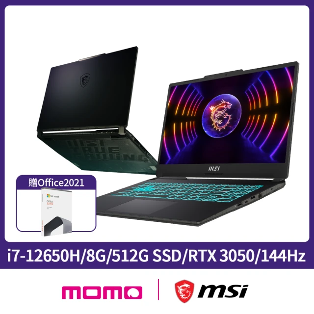 【贈office2021】MSI Cyborg 15 A12UDX-019TW 15.6吋 12代電競筆電(i7-12650H/8G/512G SSD/RTX 3050-6G/Win