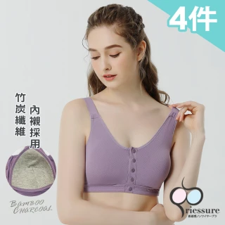 【RIESURE】4件組 前釦式 可調肩帶 固定式竹炭內衣(睡眠/哺乳皆可)