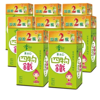 【李時珍】青木瓜四物鐵8盒 (共64瓶)