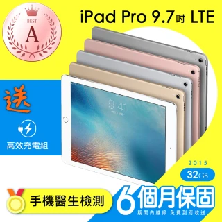 【Apple 蘋果】A級福利品 iPad Pro 9.7吋 32G LTE(保個6個月+充電組)