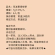 【順便幸福】花漾果香綠茶隨享包6入/組-共2組(茶包 水果 綠茶 可冷泡)