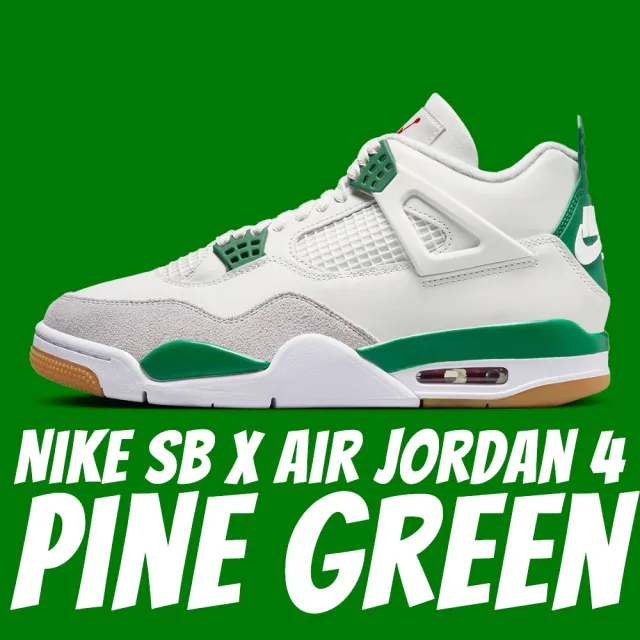 Nike SB × Air Jordan Pine Green 29cm スニーカー | endageism.com