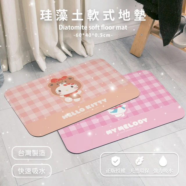 【收納王妃】Sanrio 三麗鷗 玩偶系列 軟式珪藻土地墊 吸水地墊 地墊(60x40x0.5)