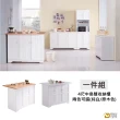 【WAKUHOME 瓦酷家具】Gill鄉村風純白/原木色4尺中島雙面收納櫃A003-491-1/A003-492-1