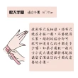 【Naluxe】冰種紫水晶ll黃水晶ll設計款開運手鍊(開智慧、招財、迎貴人、二月誕生石)