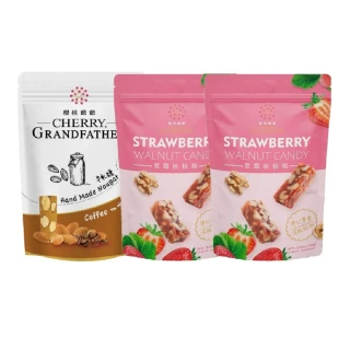 【櫻桃爺爺】草莓核桃糕*2+咖啡牛軋糖*1(老少咸宜的好零嘴)