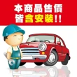 【Continental 馬牌】輪胎馬牌 PC7-2055516吋 91V_二入組(車麗屋)