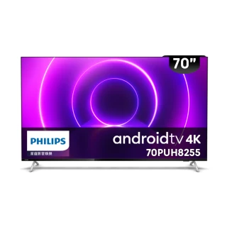 【Philips 飛利浦】70吋4K android聯網液晶顯示器(70PUH8255)