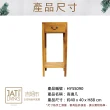 【吉迪市柚木家具】柚木四方高腳造型邊几 HYSS090(展示架 抽屜 電話櫃 木櫃 花台)