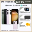 DEVILCASE殼貼組【SAMSUNG 三星】Galaxy S23+ 5G 6.6吋三主鏡超強攝影旗艦機(8G/256G)
