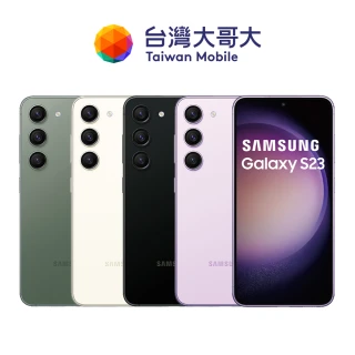 門號購優惠【SAMSUNG 三星】Galaxy S23 5G 6.1吋三主鏡超強攝影旗艦機(8G/128G)