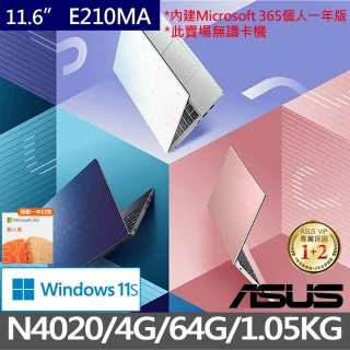 【筆電包組】ASUS E210MA 11.6吋輕薄窄邊框筆電(N4020/4G/64G EMMC/W11 S)