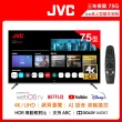 【JVC】75型飛輪體感+AI語音4K HDR連網液晶顯示器(75G)