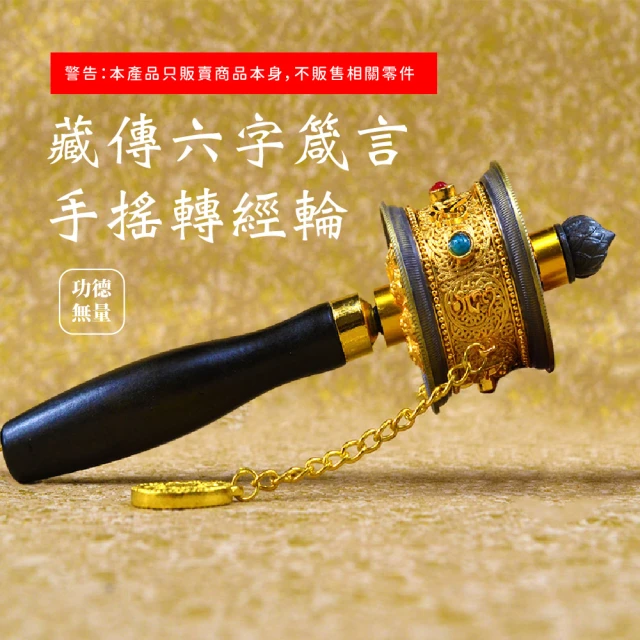 佛經