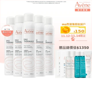 【Avene 雅漾官方直營】醫美日限定★活泉水噴霧300mlx5入組(保濕化妝水/妝前噴霧)