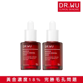 【DR.WU 達爾膚】醫美日限定★買1送1★杏仁酸亮白煥膚精華 18% 30ML(全面升級)