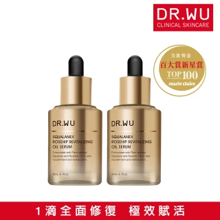 【DR.WU 達爾膚】醫美日限定★買1送1★角鯊玫瑰果賦活精華油30ML