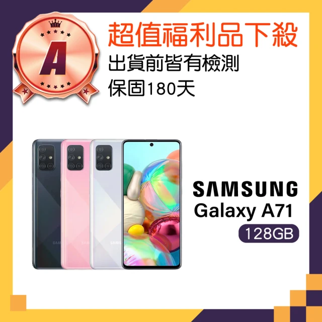 SAMSUNG 三星 A級福利品 Galaxy Z Flip