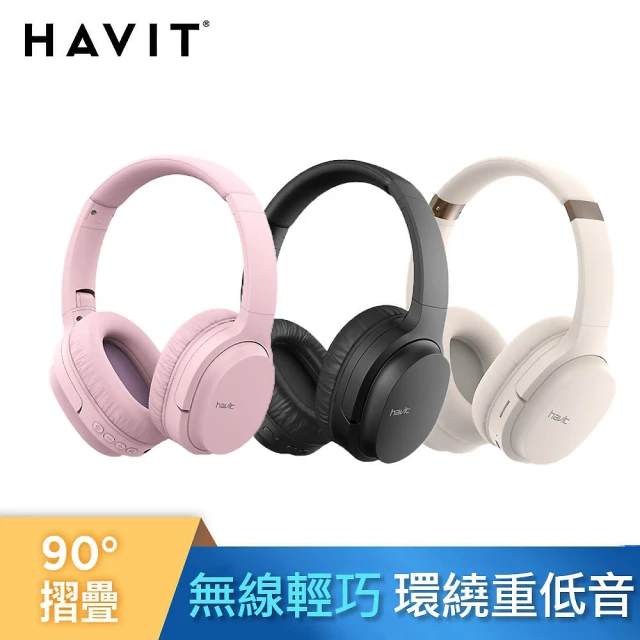 耳罩式 無線耳機