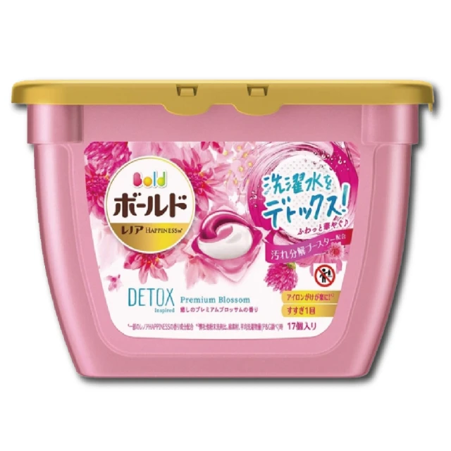 【日本PG】本土限定版3D立體3合1超濃縮洗衣精膠囊球-牡丹花香-粉紅色17顆盒裝(平輸品)