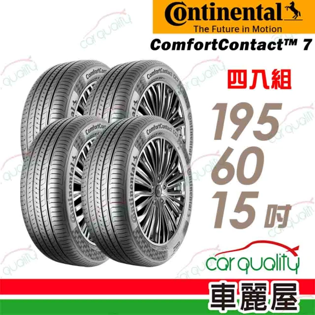 Continental 馬牌 輪胎馬牌 PC7-225451