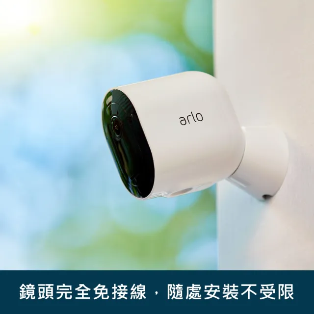 NETGEAR】Arlo Pro 4 2K雲端無線戶外防水WiFi網路攝影機/監視器