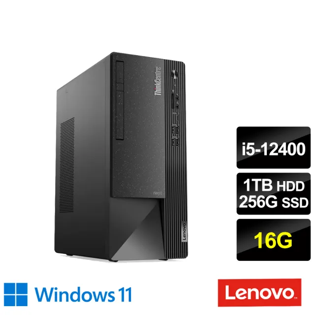 【Lenovo】i5六核商用電腦(Neo 50t/i5-12400/16G/1TB HDD+256G SSD/W11H)