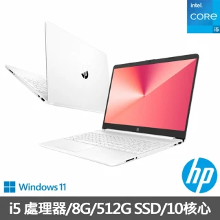 【HP 惠普】獨家筆電包/滑鼠組★15吋i5輕薄筆電(超品/i5-1235U/8G/512G SSD/W11)
