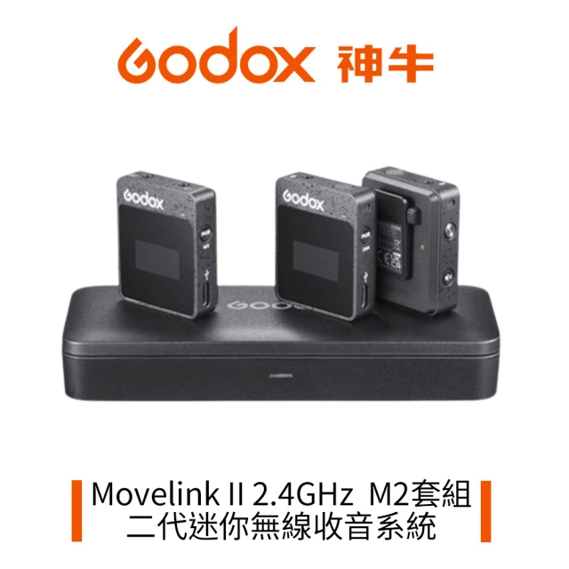 Godox 神牛 MoveLink II M2 無線麥克風(