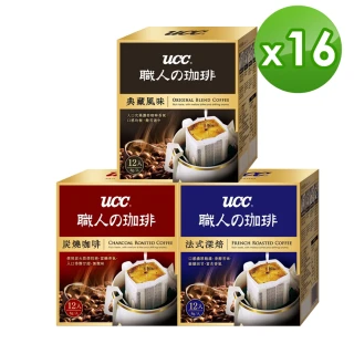 【UCC】職人系列典藏/炭燒/法式風味濾掛式咖啡(8g x12入*16盒 部分商品有效期限最短至202307)