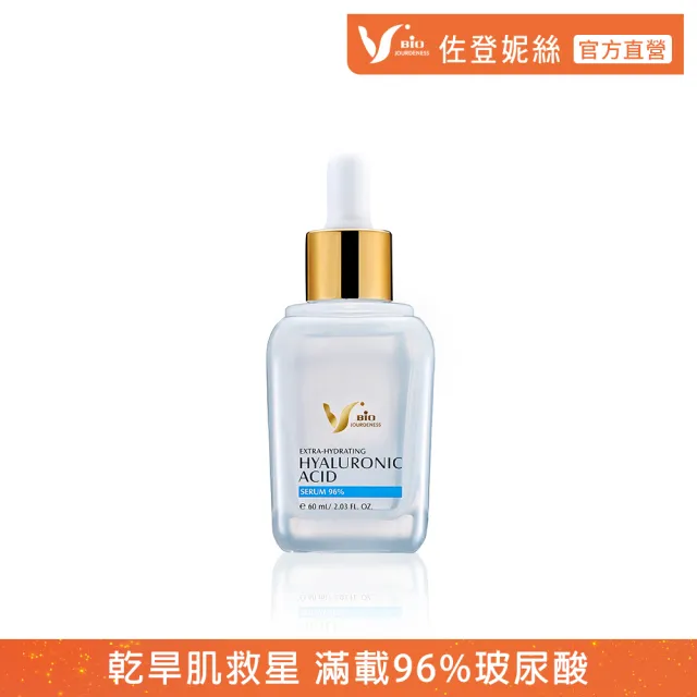 佐登妮絲】玻尿酸保濕精華96%原液60ml(原液系列) - momo購物網- 好評