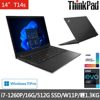 5％OFF】 ThinkPad en T14s i7 ThinkPad 512GB Lenovo 16GB José